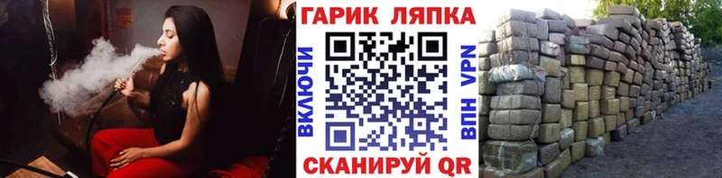 Купить наркотики Троицк Гашиш Бошки Шишки COCAIN hydra ССЫЛКА Мефедрон