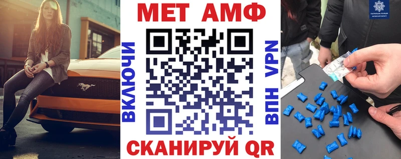 Amphetamine 97% Троицк