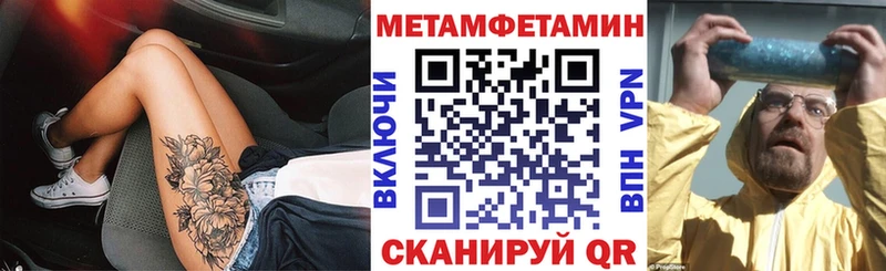 как найти закладки  Троицк  АМФ VHQ 