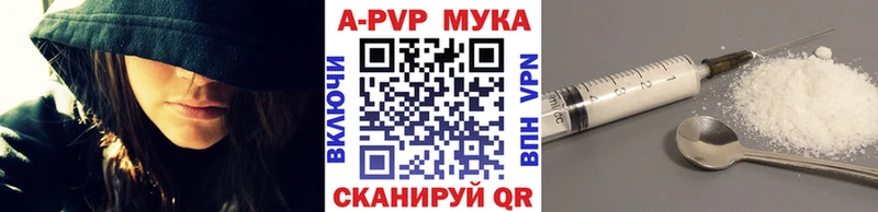 сколько стоит  Троицк  Alpha PVP СК 