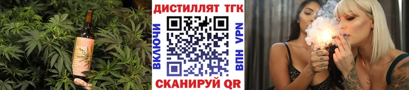 Cannafood марихуана  дарнет шоп  блэк спрут ссылки  Троицк 