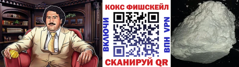 цены   Троицк  COCAIN 97% 
