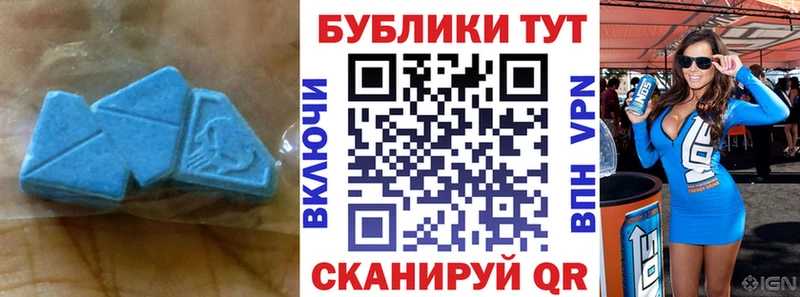 Экстази 280мг  площадка состав  Троицк 