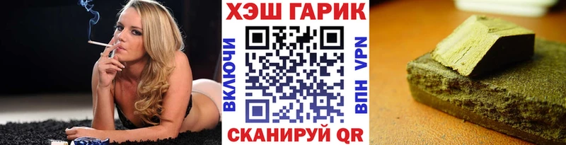 kraken ТОР  маркетплейс официальный сайт  Троицк  ГАШИШ ice o lator  магазин   