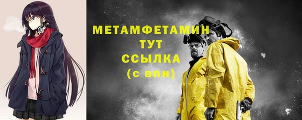 крисы Абдулино