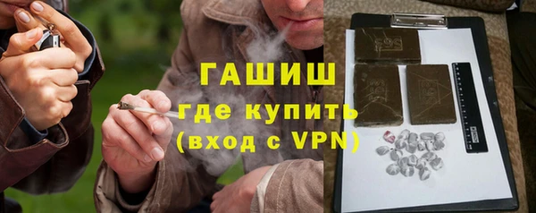 амфетамин Алексин