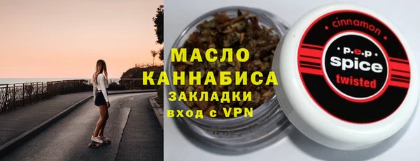 амфетамин Алексин