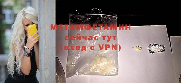 крисы Абдулино
