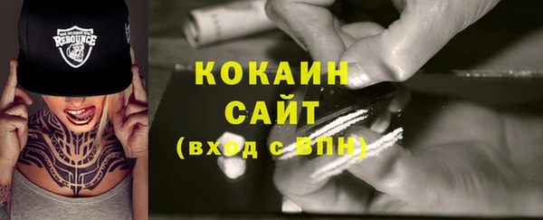 меф VHQ Абинск