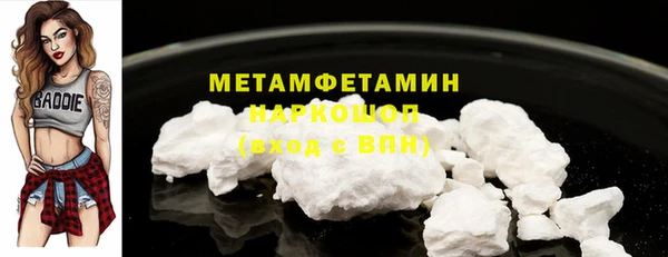 бутик Кинешма