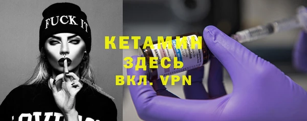 амфетамин Алексин
