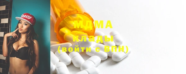 прущая мука Абаза