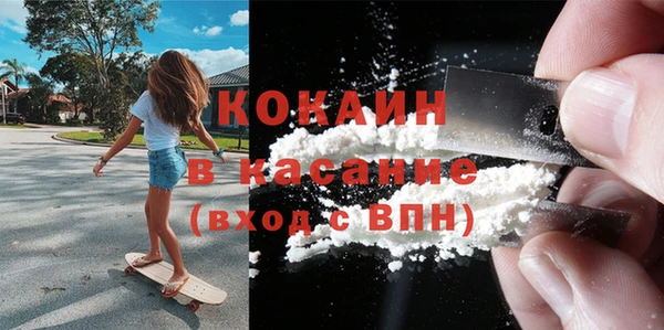 меф VHQ Абинск