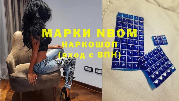 меф VHQ Абинск