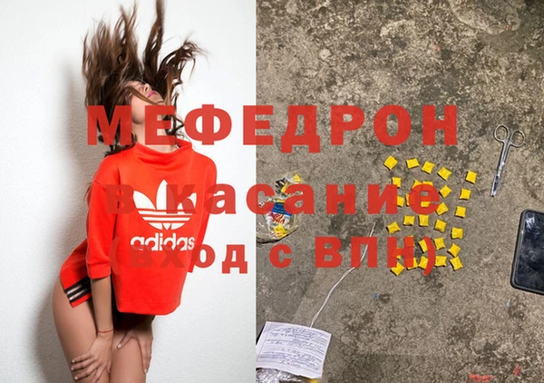 меф VHQ Абинск