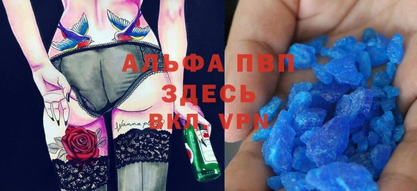 амфетамин Алзамай