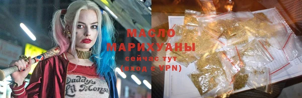 меф VHQ Абинск