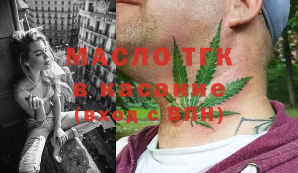 первитин Киреевск