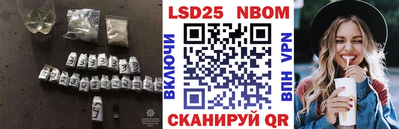 сколько стоит  Троицк  дарк нет клад  LSD-25 экстази кислота  МЕГА зеркало 
