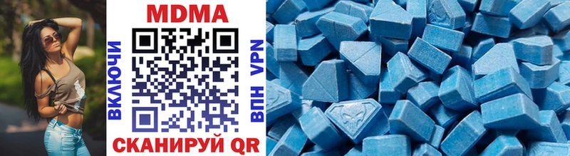 MDMA кристаллы Троицк