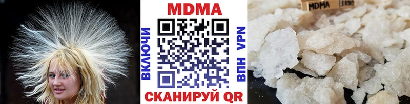 закладки  Троицк  MEGA   МДМА кристаллы 