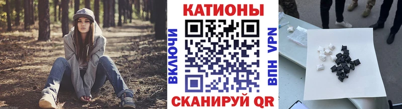 Мефедрон 4 MMC  магазин продажи   Троицк 