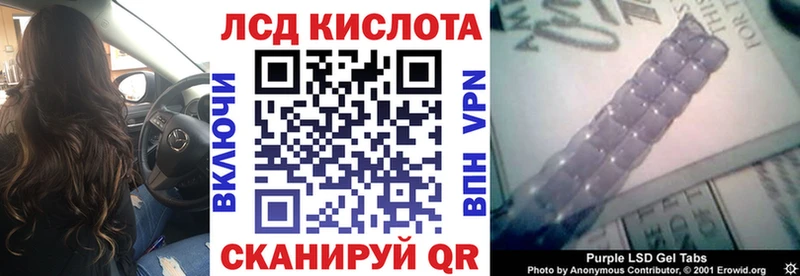 как найти наркотики  Троицк  Марки N-bome 1500мкг 